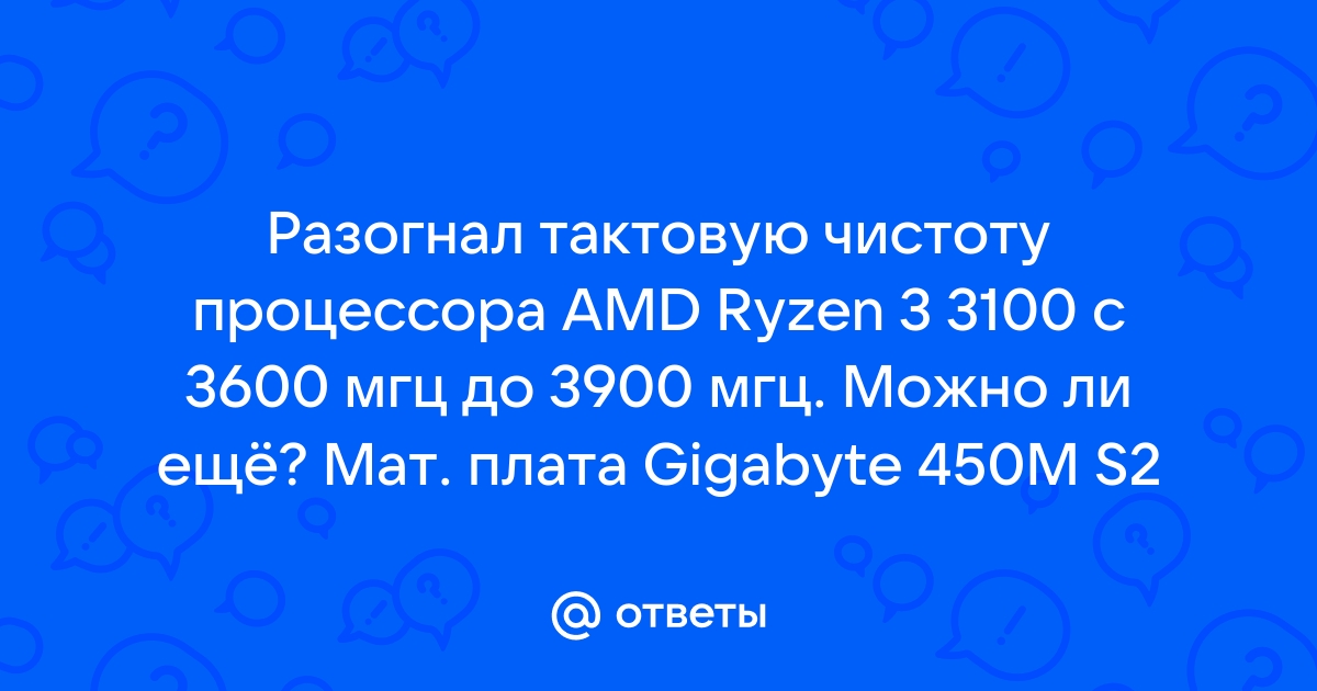 Intel core 2 quad q6600 игры