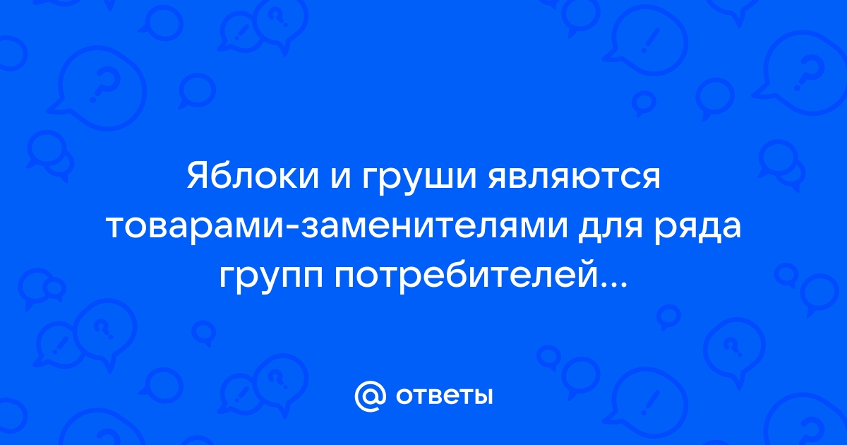 Продавец взвесил 6 покупателям по 3 кг яблок сколько всего килограммов яблок взвесил продавец схема