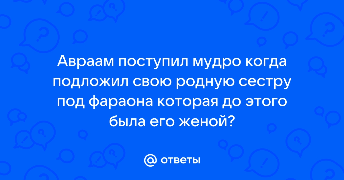 Жена изменяет но пока не в курсе что я знаю.