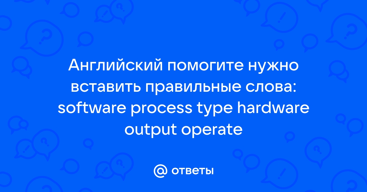 Слово компьютер образовано от английского compute что переводится