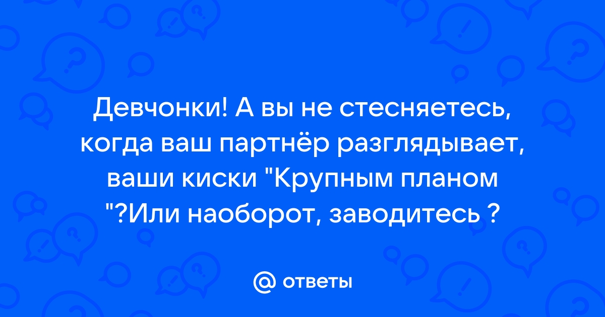 Строение женских половых органов