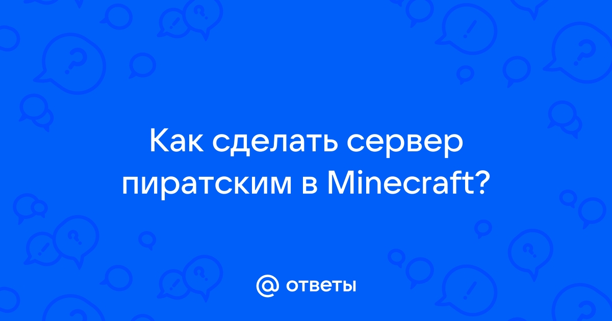 Как сделать сервер в арк на ps4