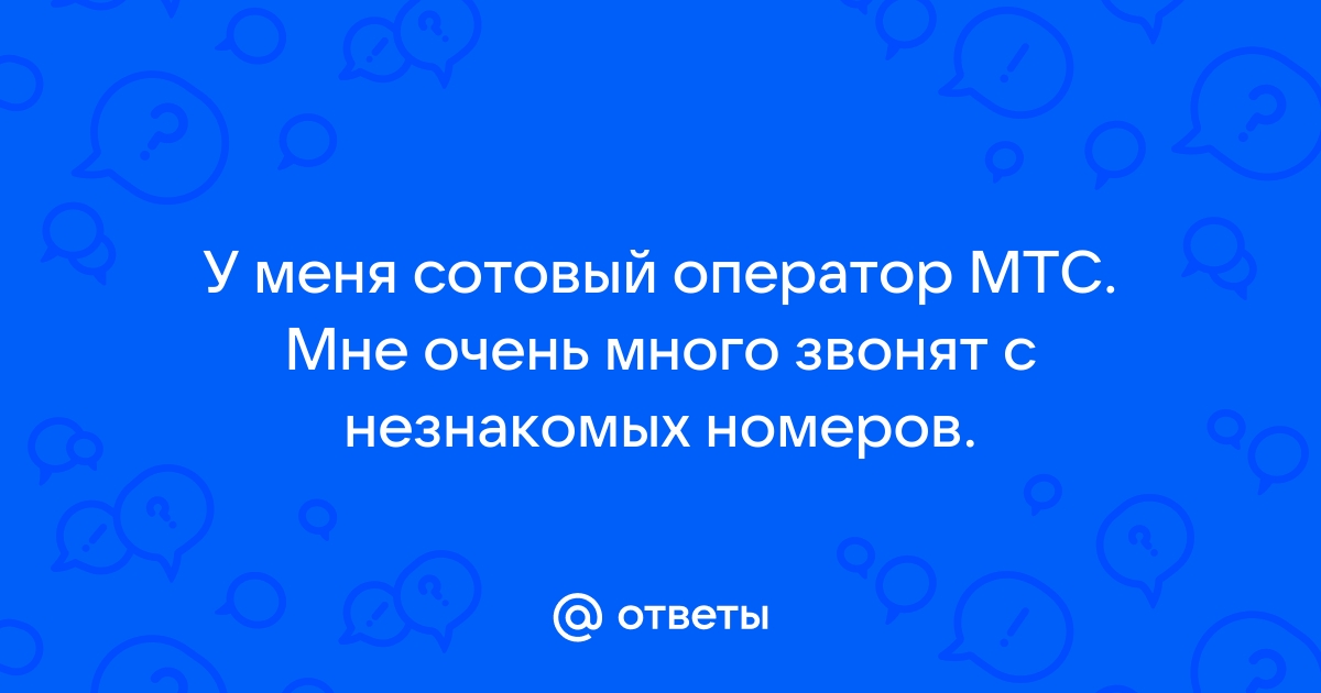 Если звонить с мотива на мтс