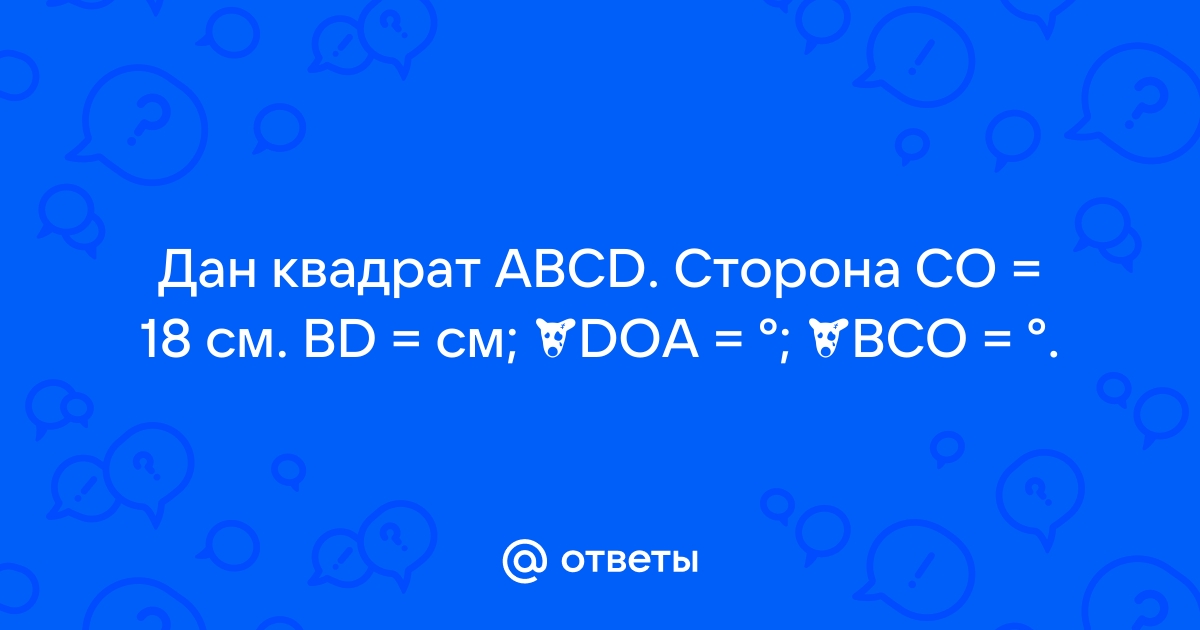 См bd