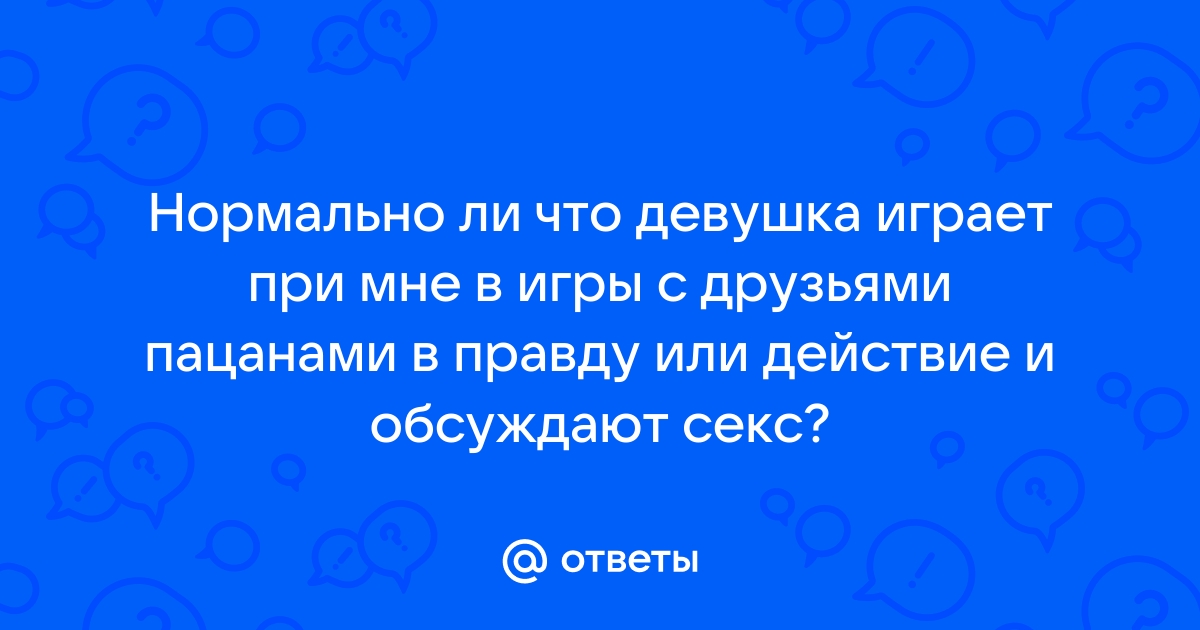 Аниме - Топ Скачиваний - Андроид порно игры полные версии GAMKABU » Страница 5