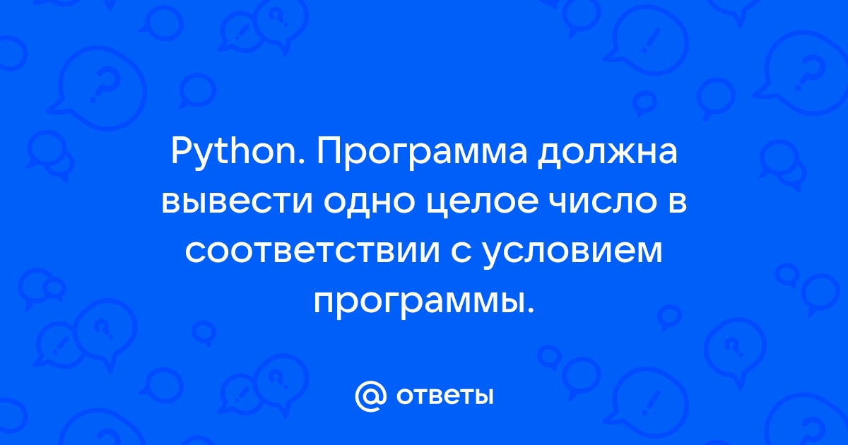 Проекты на пайтон для новичков