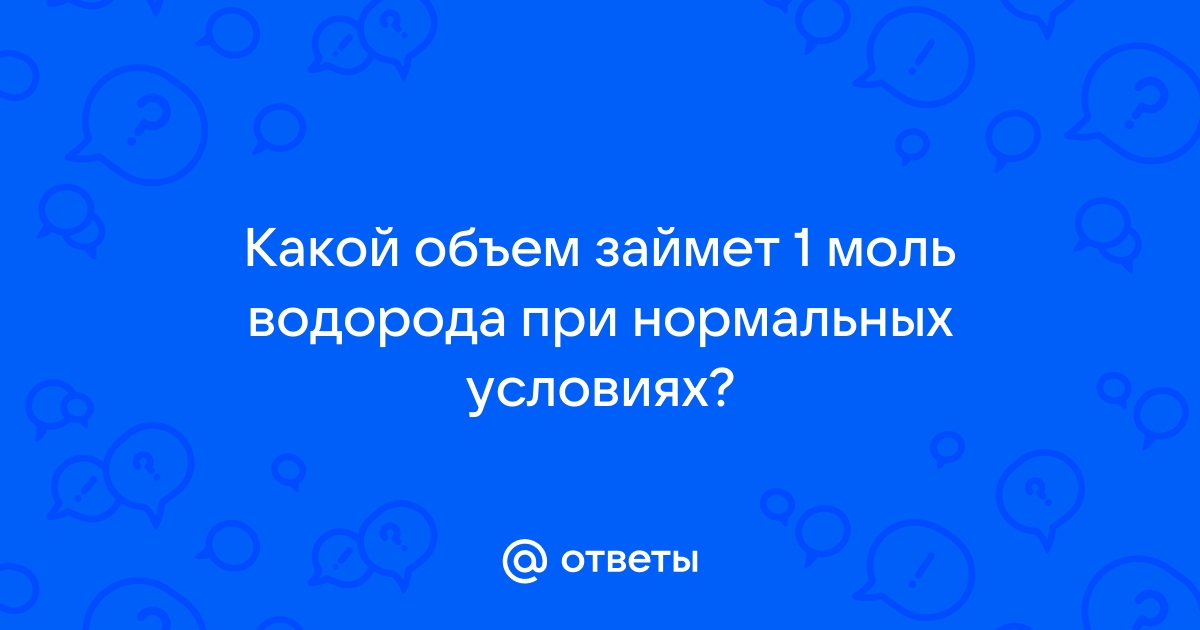 Какой объем памяти займет сообщение если ваня получит 5 по информатике