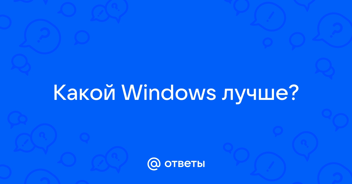 Что значит мультиязычный windows