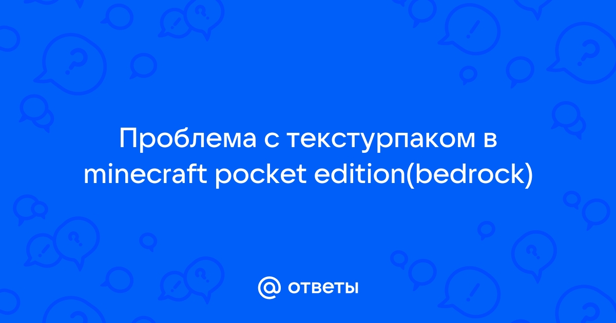 На каком языке программирования написан minecraft bedrock