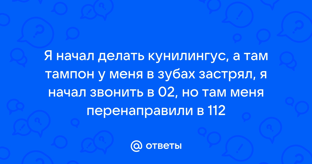 Рекомендации после удаления зуба и других операций в полости рта