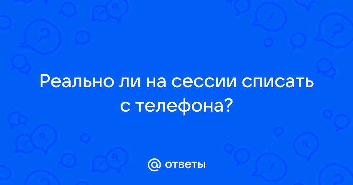 Можно ли писать желания в телефоне заметки