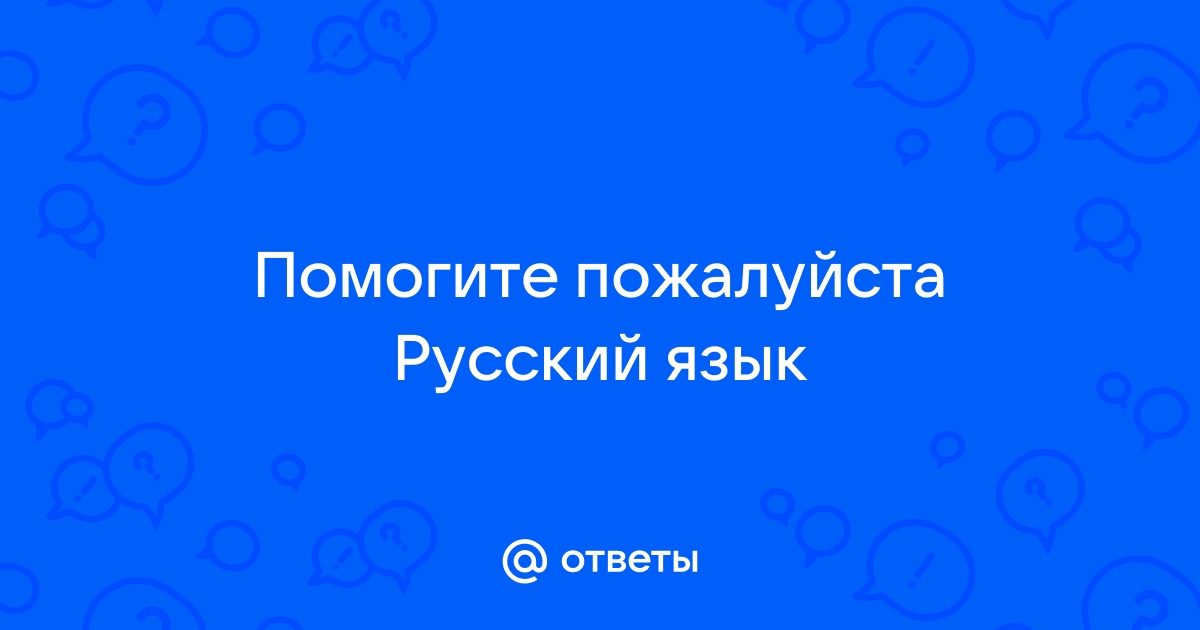 Типы лексических ошибок: примеры, проверка сервисами | ягодыдома.рф