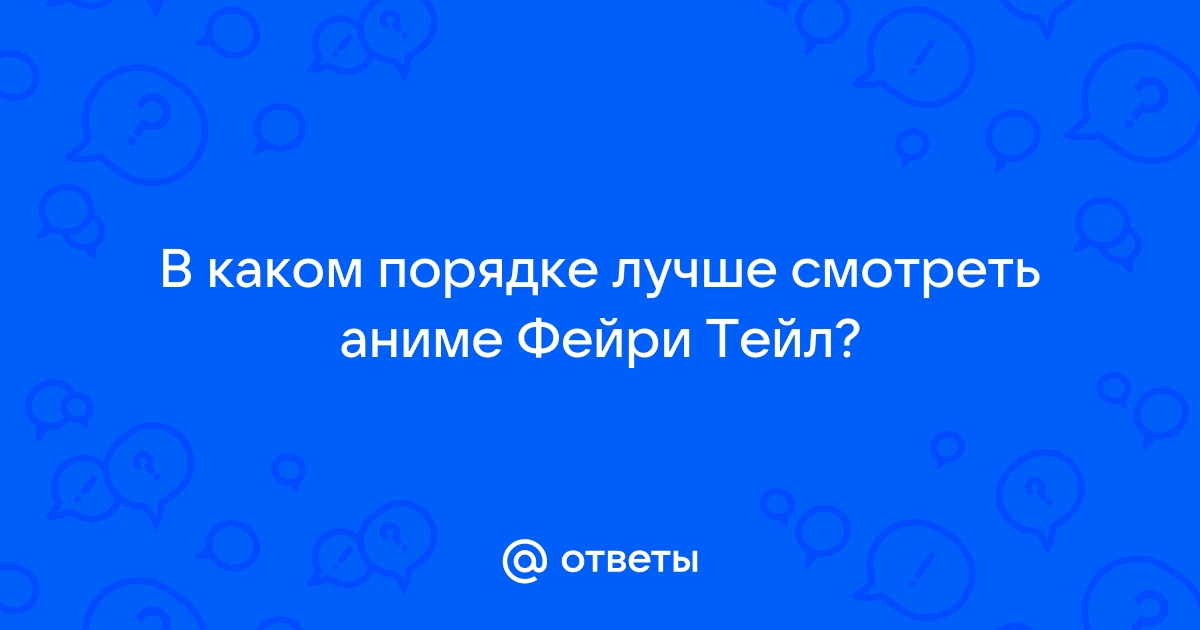 В каком порядке лучше разложить картинки чтобы было легче восстановить последовательность событий