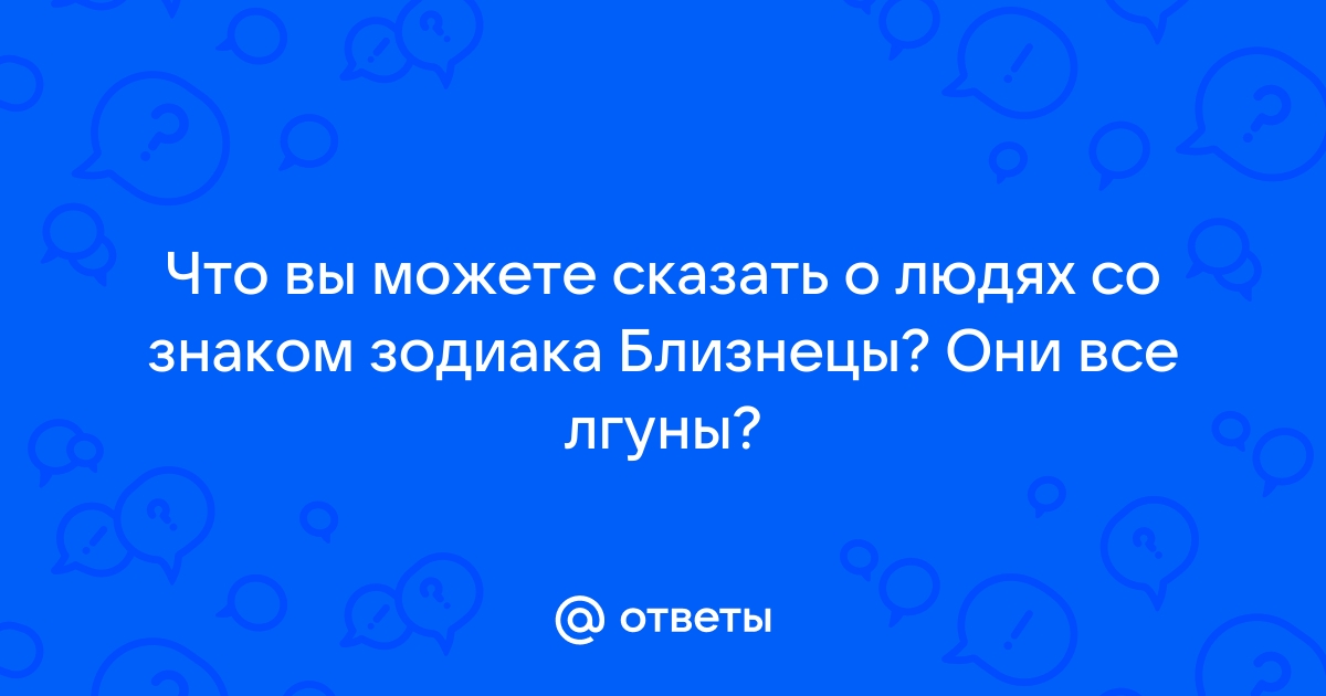 Гороскоп страхов: Астролог раскрыла, чего сильнее всего боятся все знаки зодиака | Life | Дзен