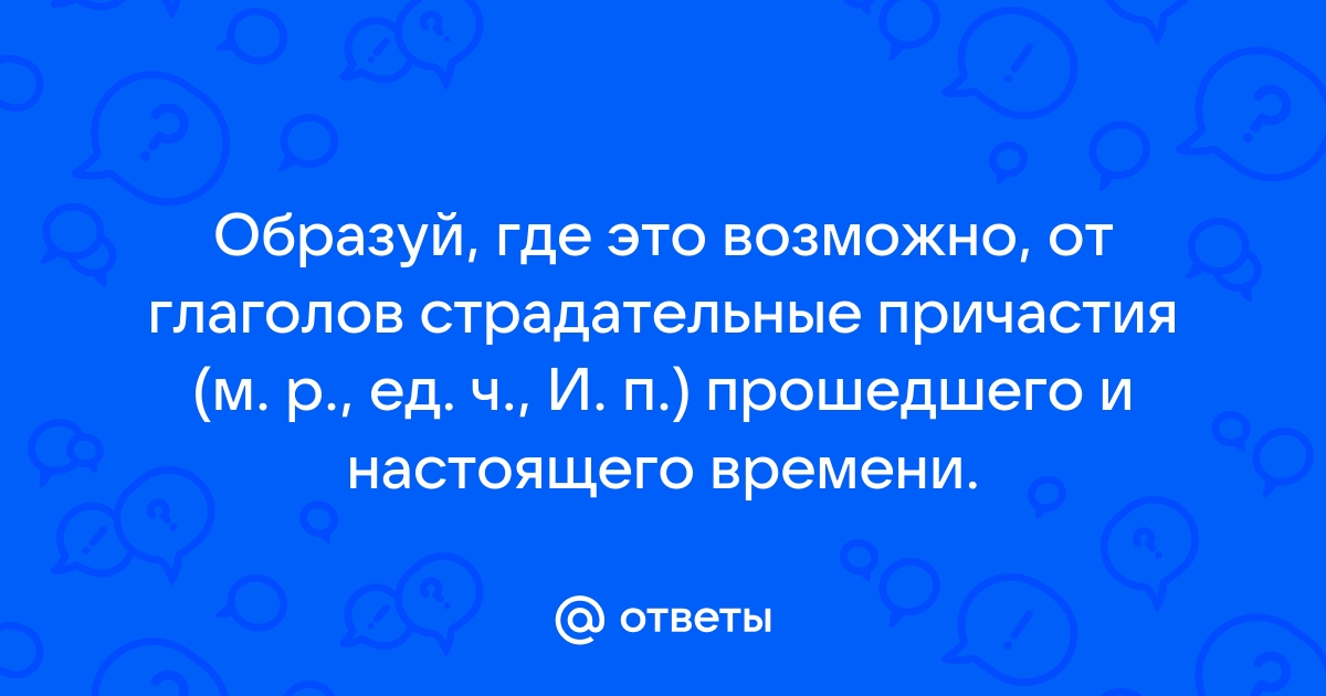 Подумай что где можно найти и образуй 7 фраз по нашему образцу