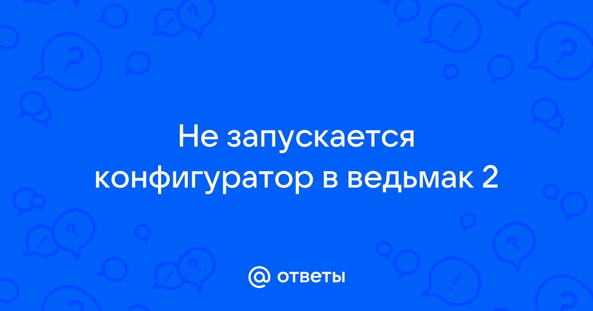 Невервинтер как сменить расу