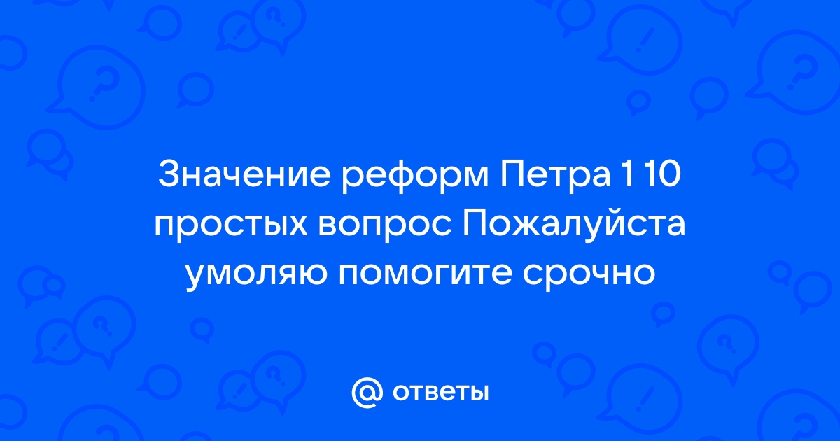 Генератор простых вопросов