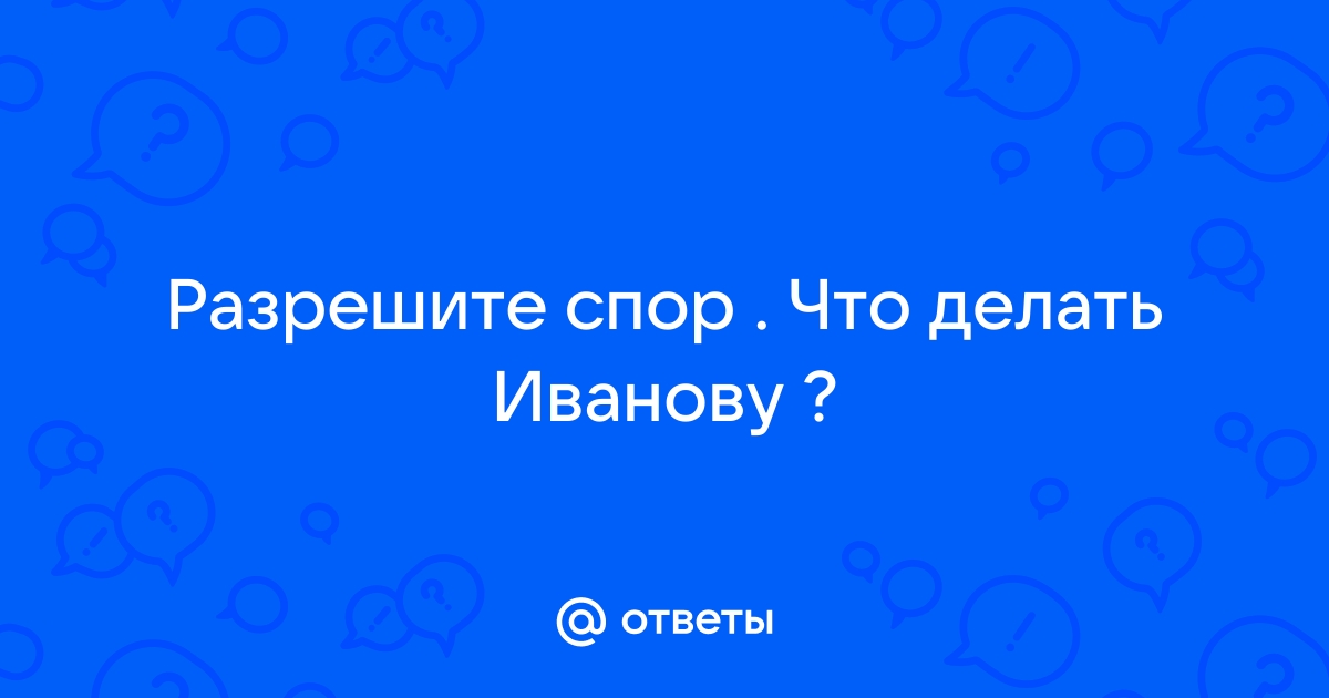 Почему аирдроп пишет ожидание и не может перекинуть фото