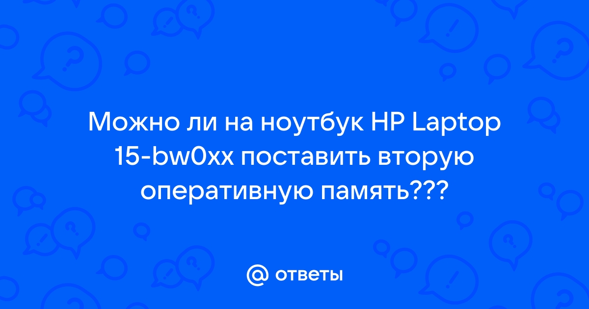 Можно ли отправить ноутбук почтой емс