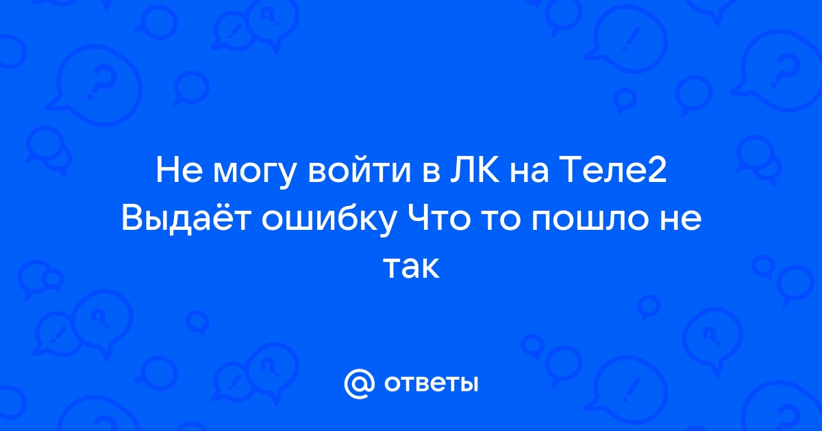 Что то пошло не так войдите в приложение заново тинькофф