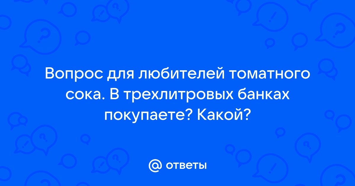 Красное и белое что значит ваша покупка зачислится на карту через 2 дня