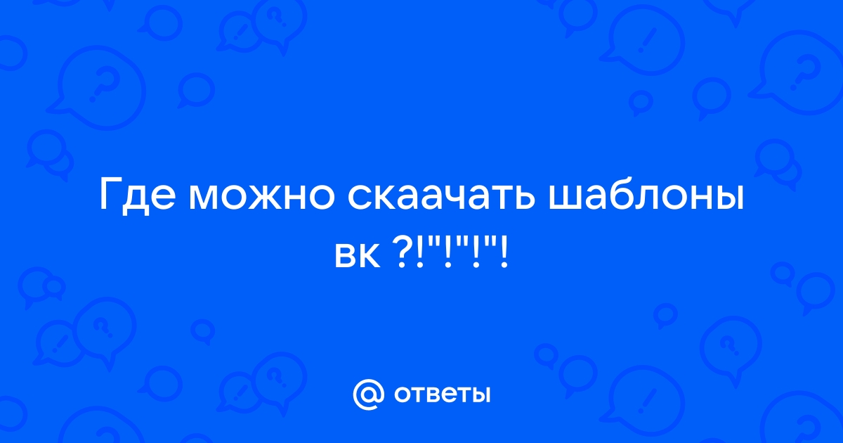 Все проекты вк