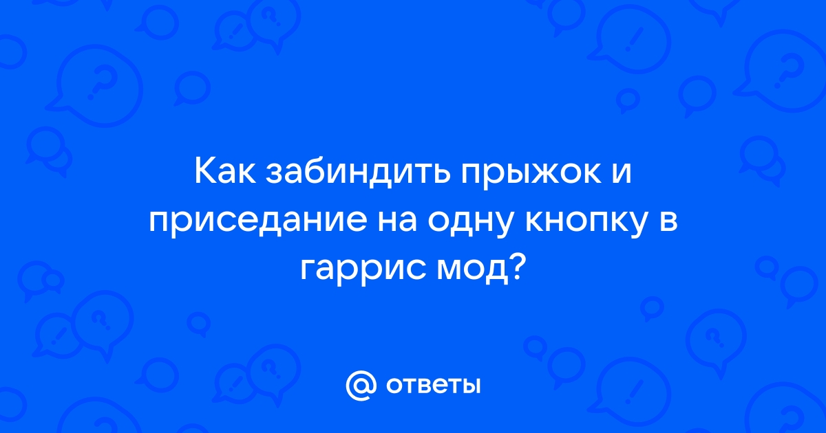 Как забиндить кнопку в тим спик на мут