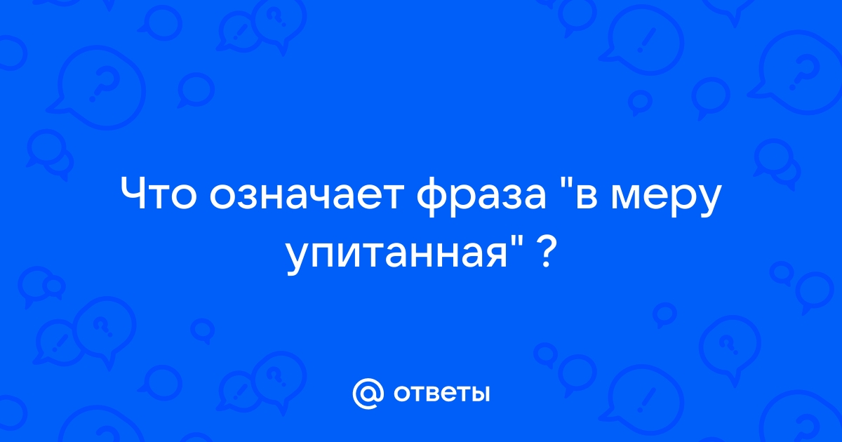 ХхХ видео про в меру упитанная девушка