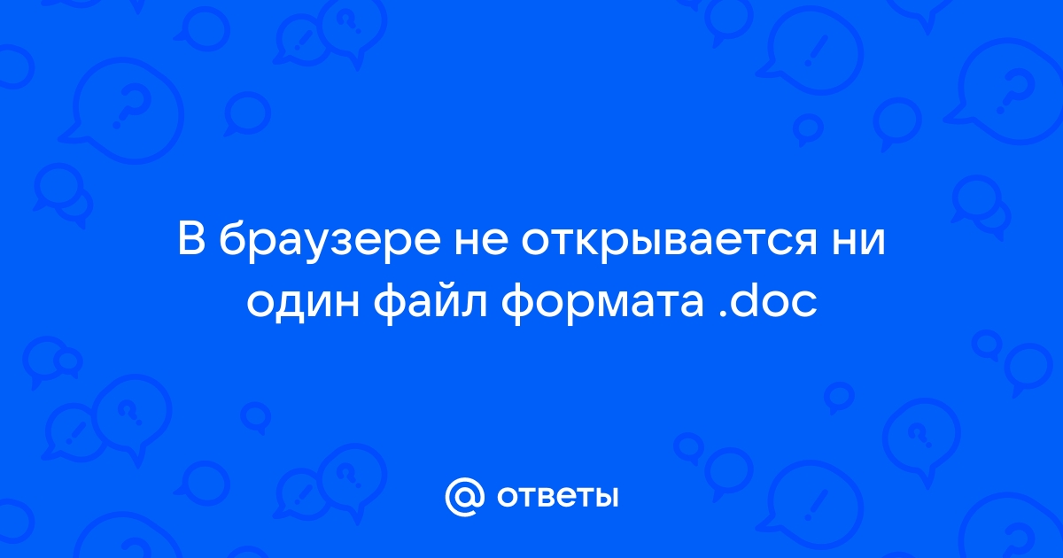 Файл не скачивается до конца в браузере