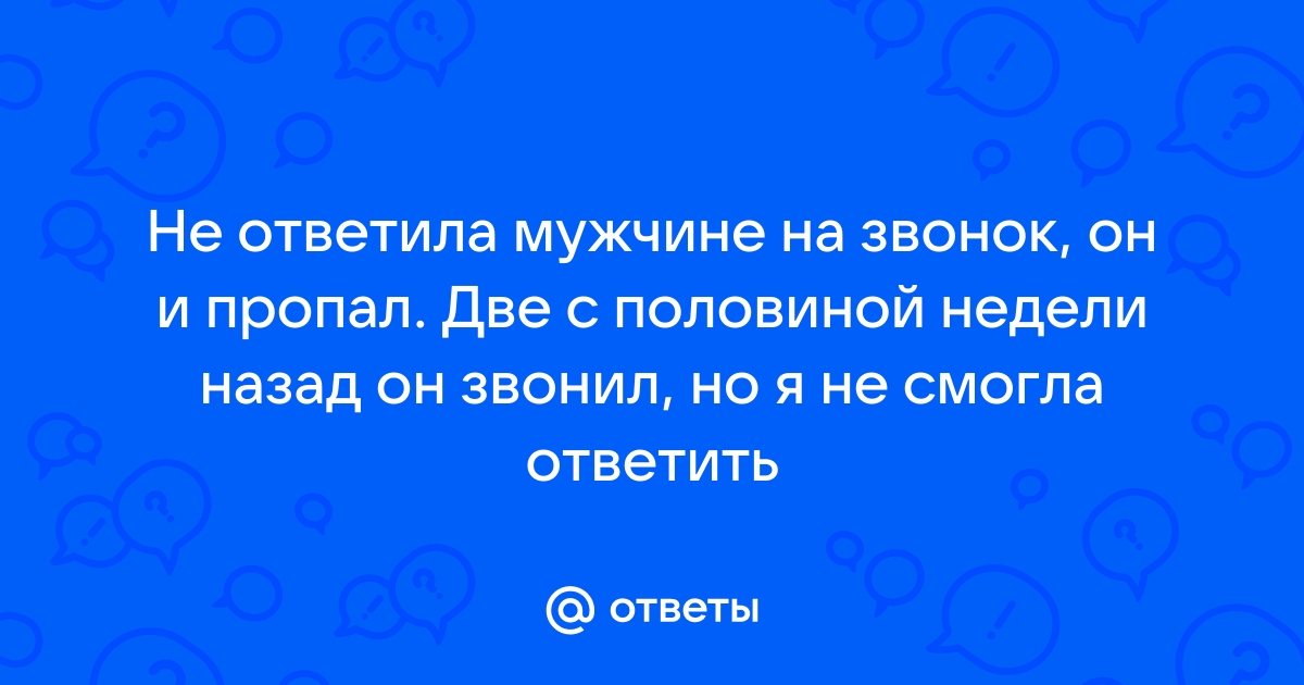 Я не высыпаюсь я за партой до звонка