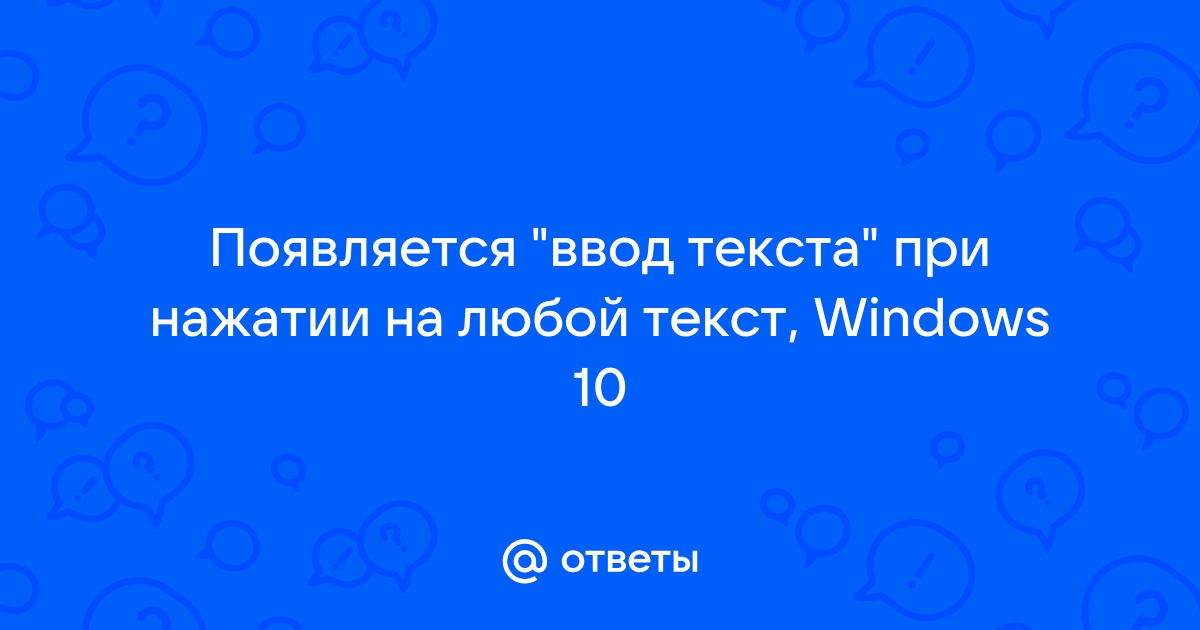 При нажатии на форму появляется текст бокс visual studio