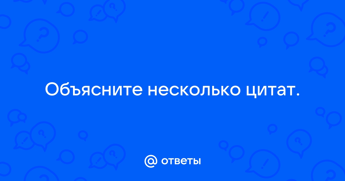 Как в дом с плохой крышей просачивается дождь так в плохо развитый ум просачивается вожделение