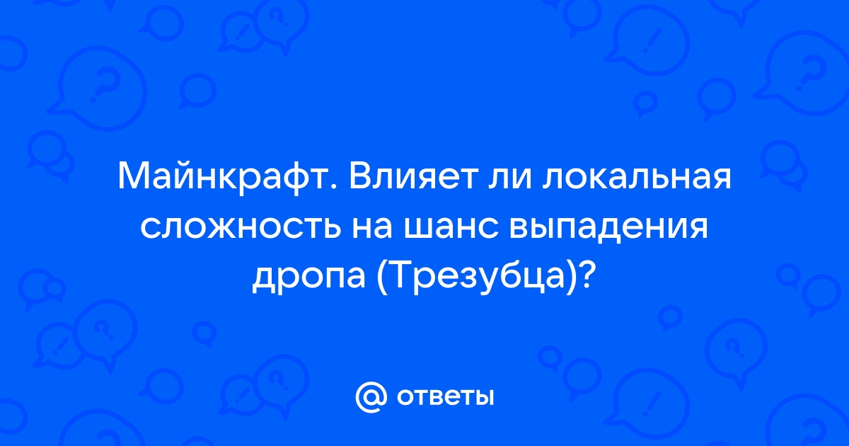 На что влияет процессор в майнкрафт