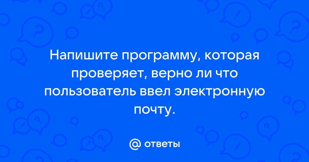 Может ли пользователь пк общаться с другими людьми без модема