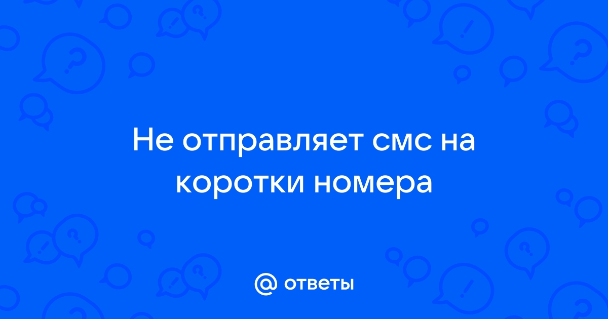 МТС Коммуникатор