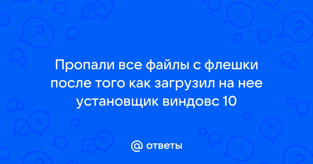 Только что мы защитили ваш файл