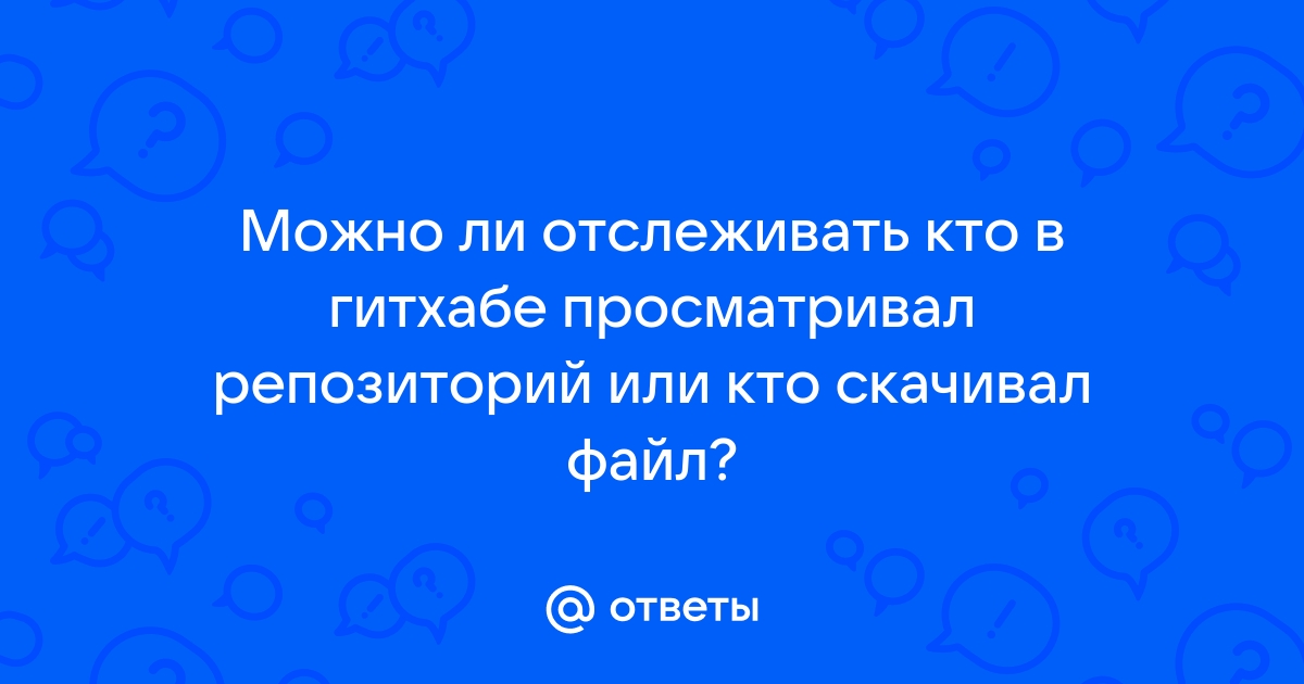 Можно ли увидеть кто просматривал фото в инстаграм