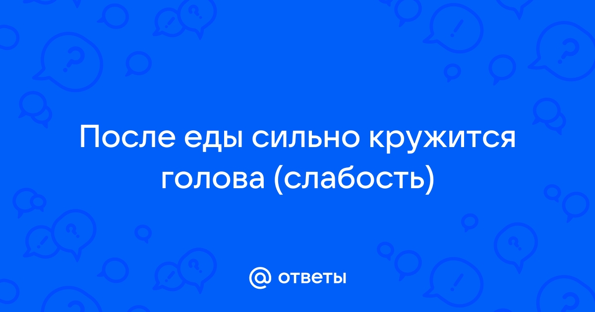 Все очень плохо: почему возникает боль в сердце после еды