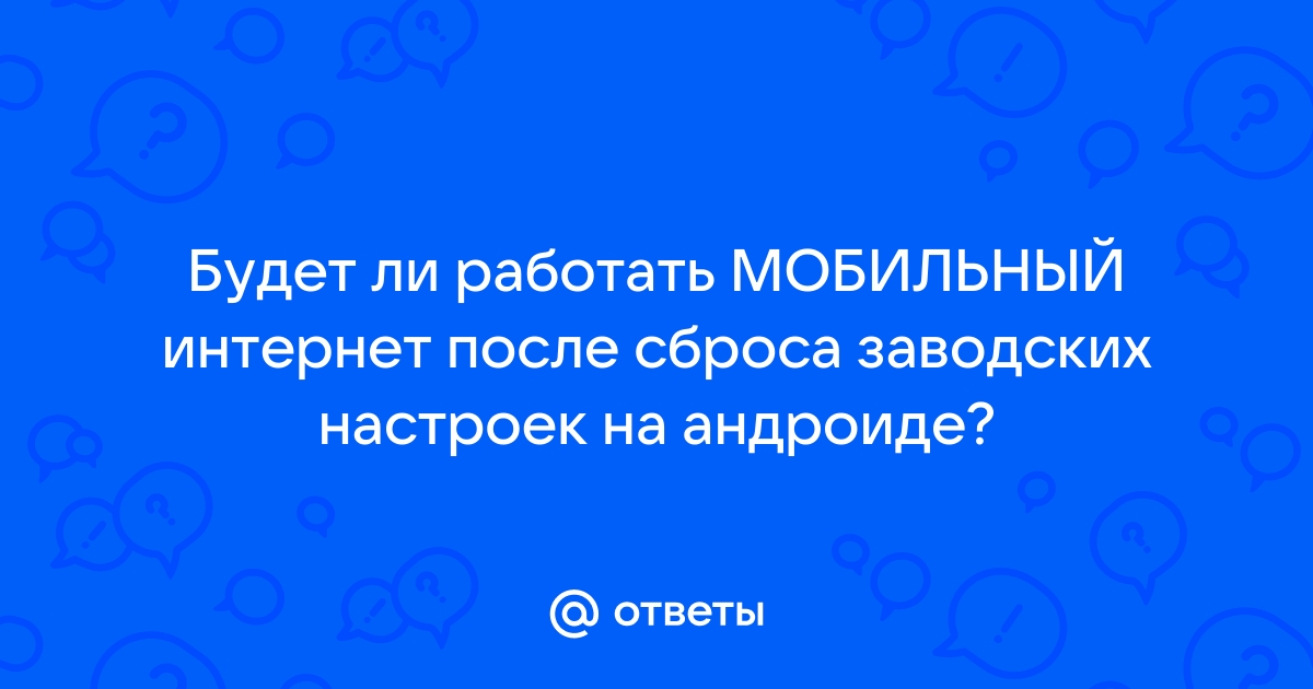 Работает ли хамачи без интернета