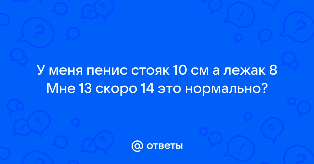 Читать онлайн «Сексуальное здоровье человека», Артем Патрикеев – ЛитРес, страница 2