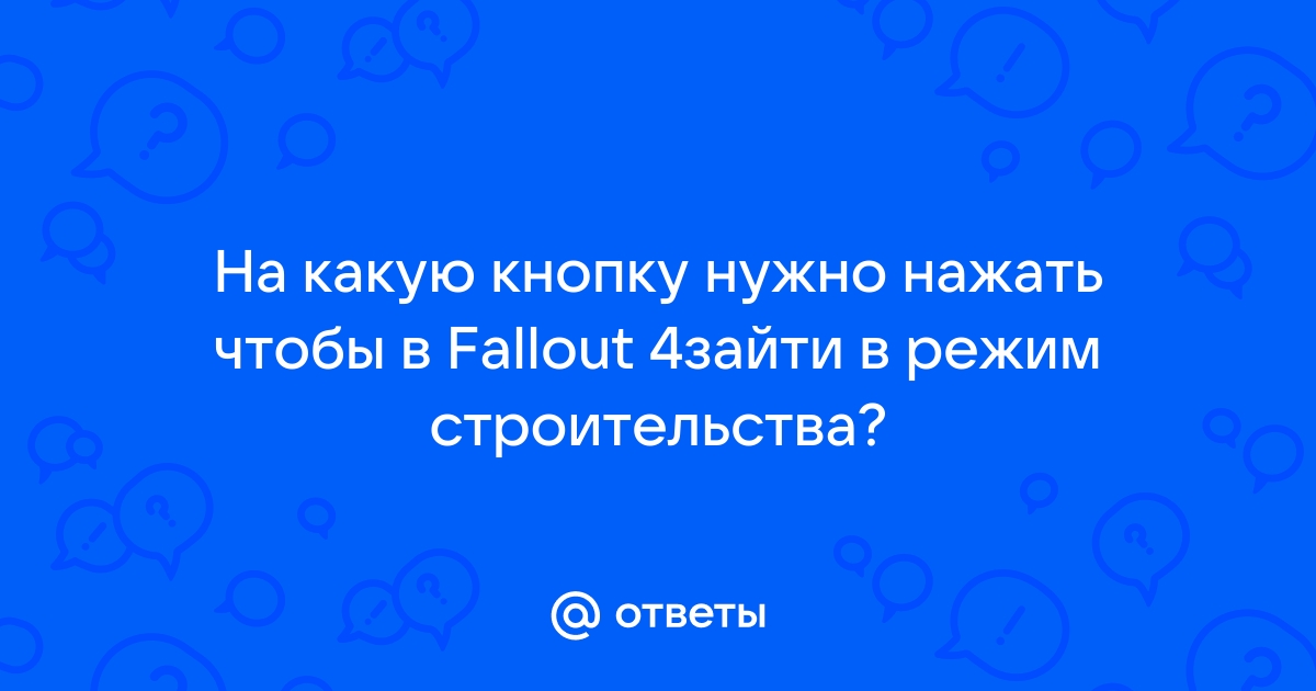 Какую клавишу нужно нажать чтобы вернуться из режима просмотра презентации тест ответы