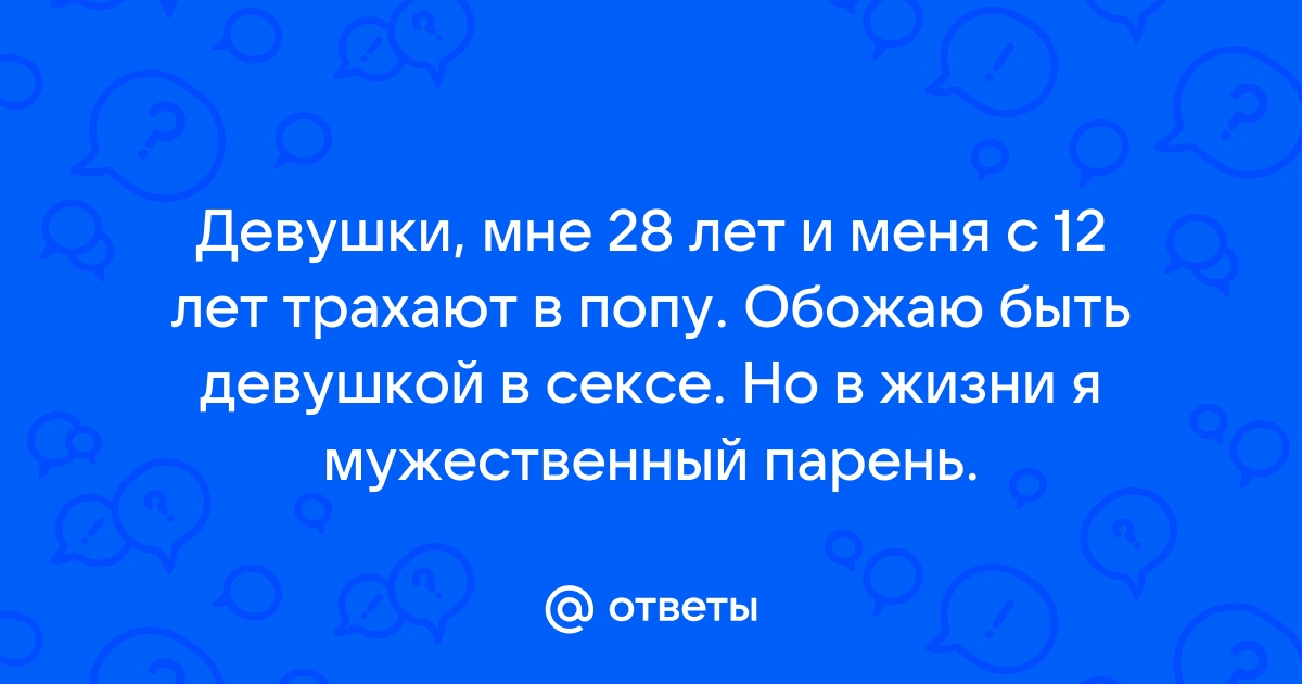 Обожаю трахать свою девушку в лесу, где нас могут застукать... Это заводит.