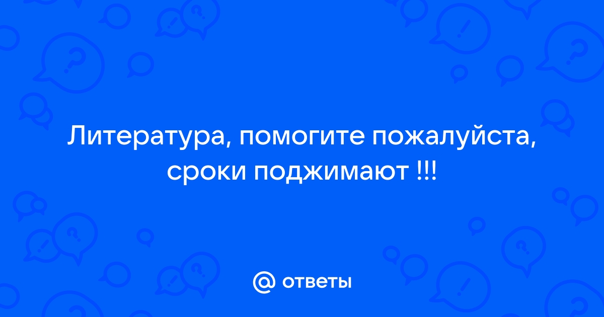 Что делать если не закрывается презентация