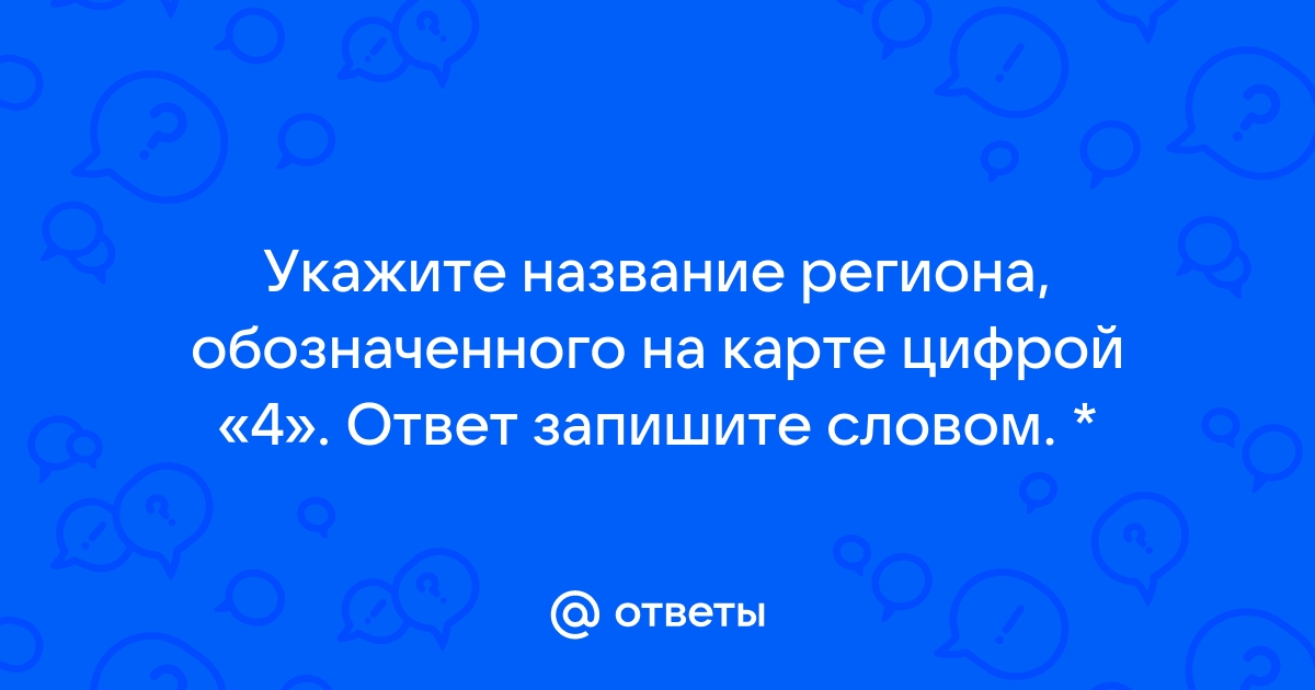 Запишите словом пропущенный во фразе год изображенная на схеме битва началась в 1940 году