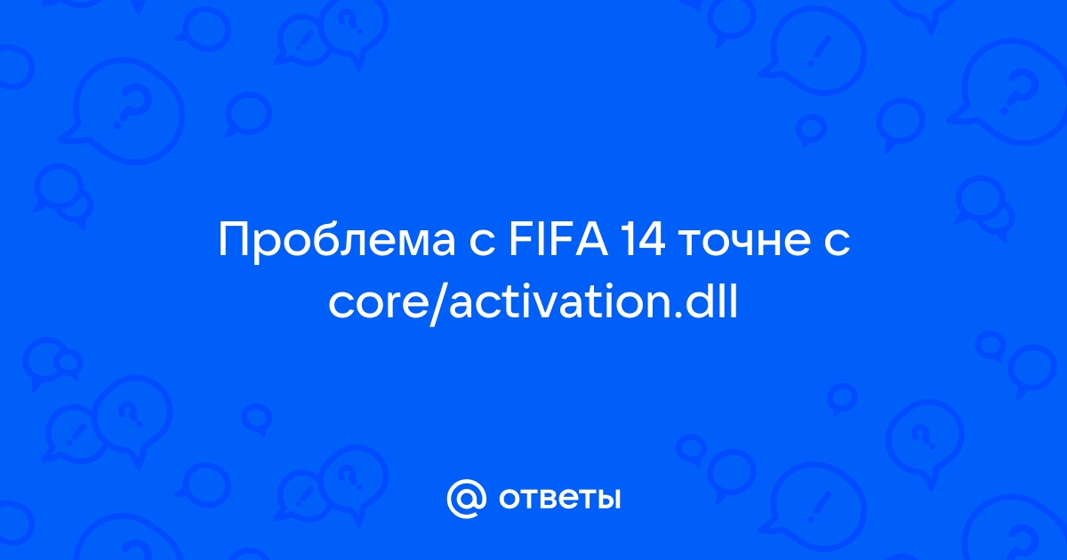 Core Activation Dll Fifa 14