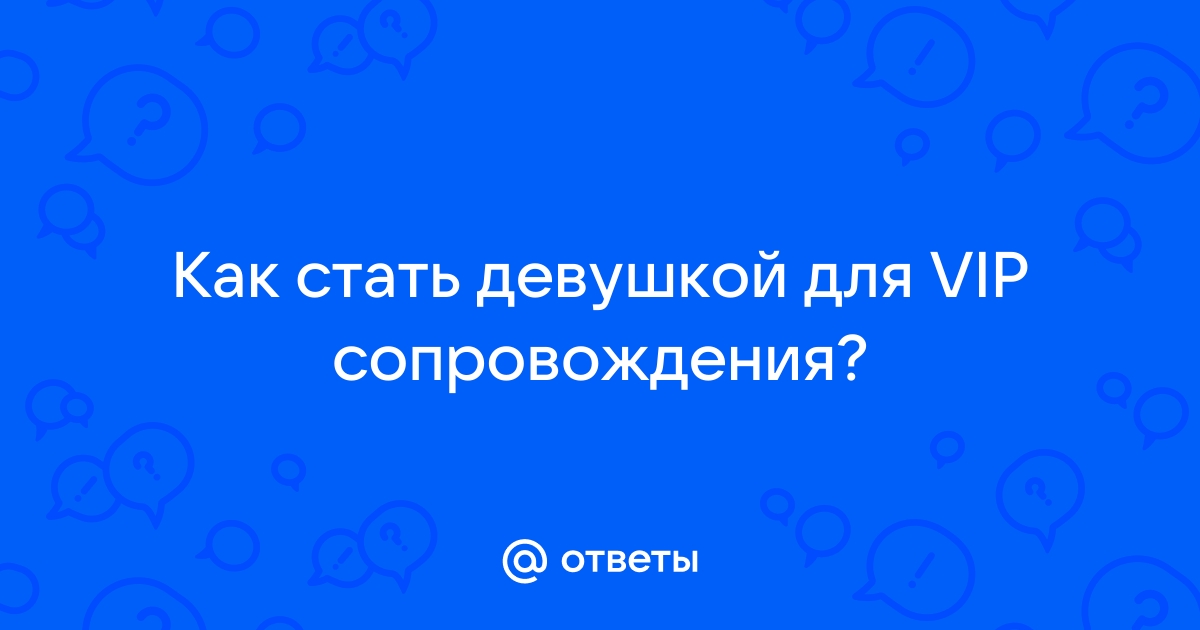 Девушка по вызову 1 сезон смотреть онлайн все серии бесплатно