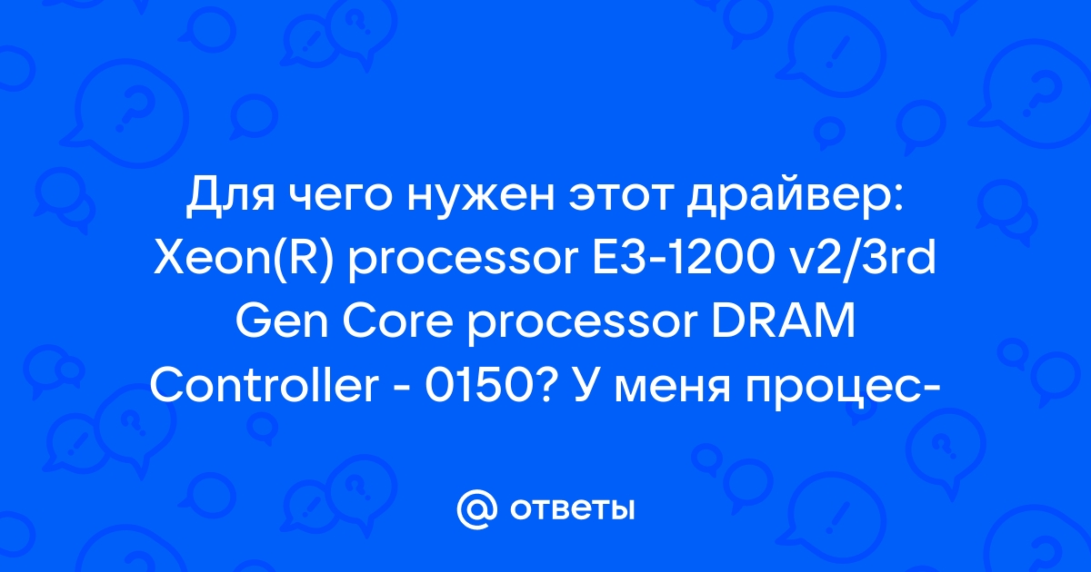 Ошибка е21 на процессоре данфосс