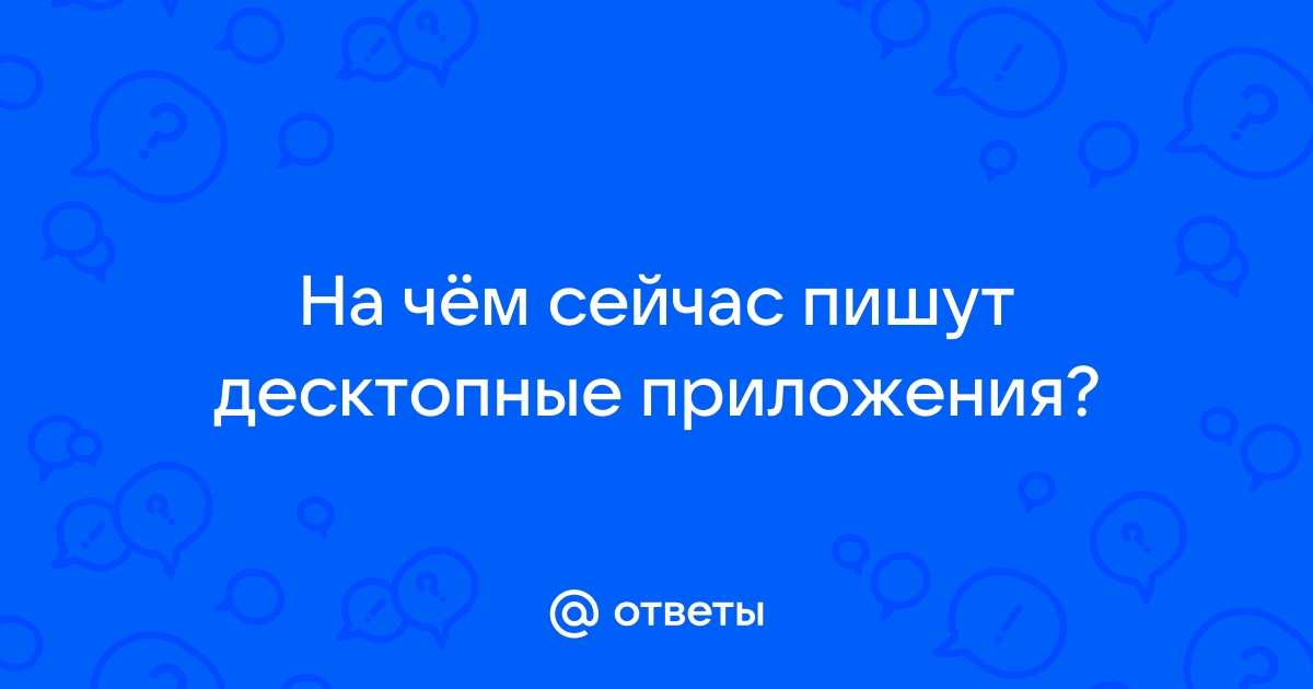 На чем пишут автотесты для ios