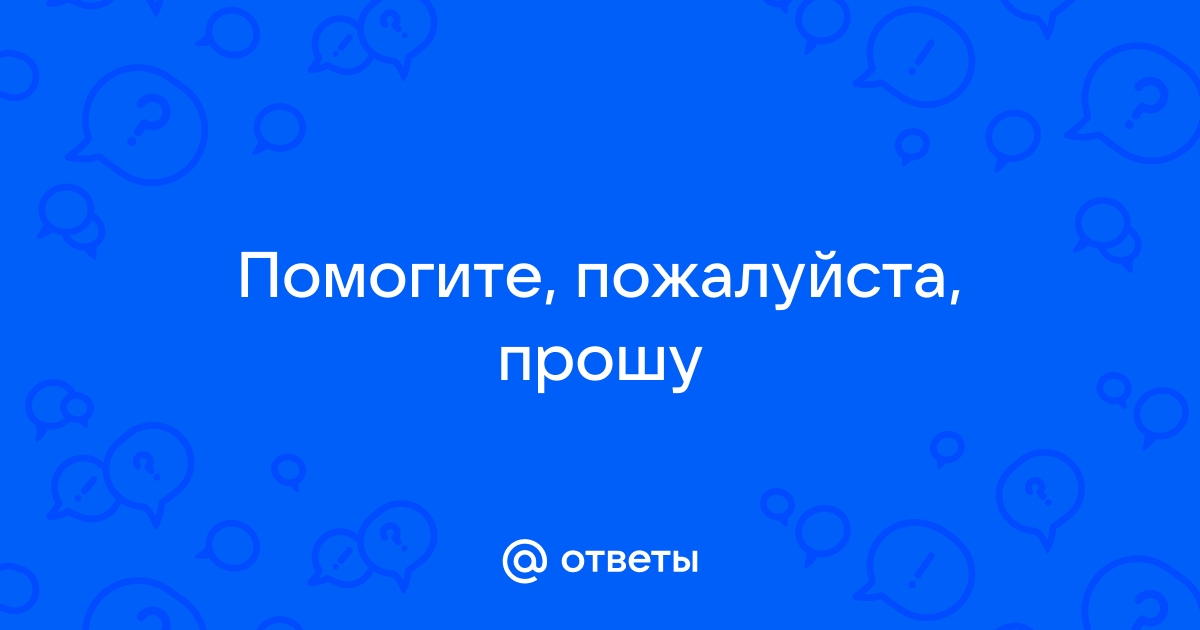 Не усложняйте простое упрощайте сложное картинки