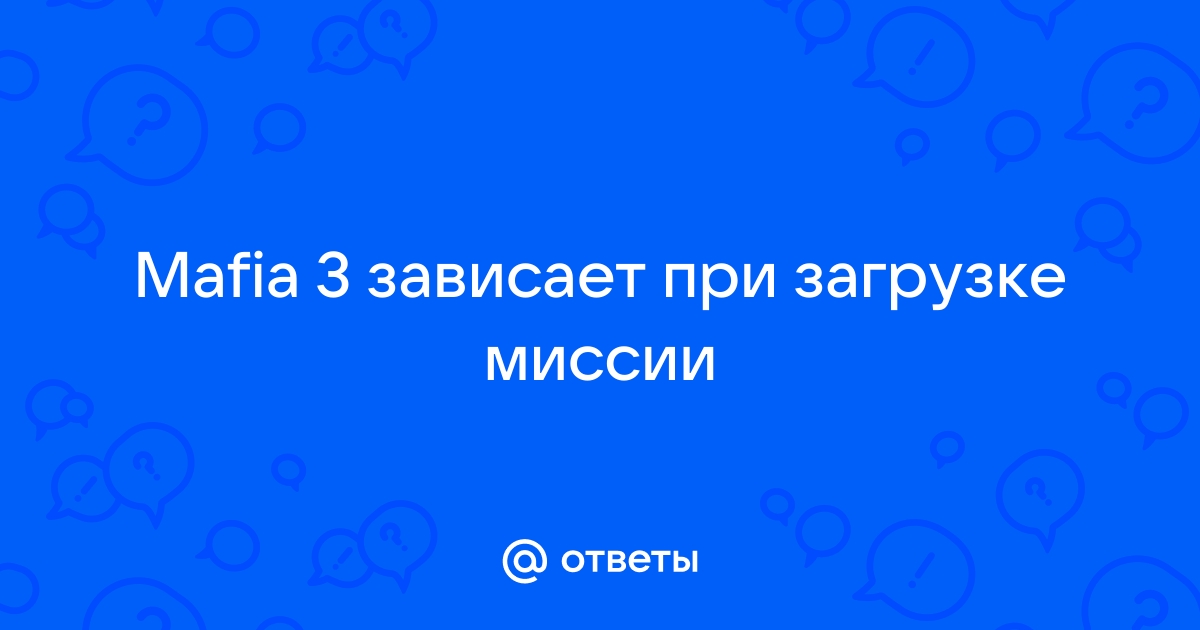 Мафия 3 бизнесы получают максимальный доход что делать